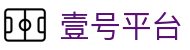 壹号平台 - 壹号app